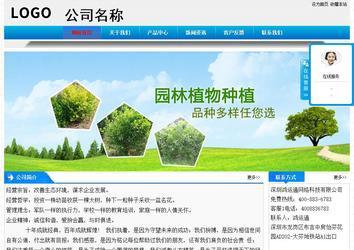 經(jīng)濟型成品案例站No:4984