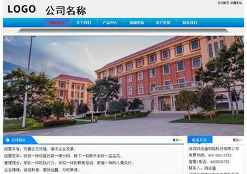 經(jīng)濟型成品案例站No:4984