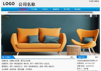 經(jīng)濟型成品案例站No:4984