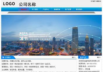 經(jīng)濟(jì)型成品案例站No:4984