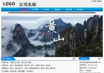 經(jīng)濟(jì)型成品案例站No:4984