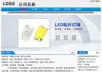 經(jīng)濟型成品案例站No:4984