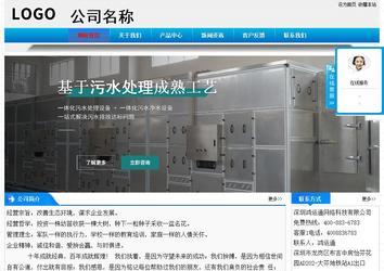 經(jīng)濟(jì)型成品案例站No:4984