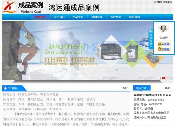 經(jīng)濟型成品案例站No:4984