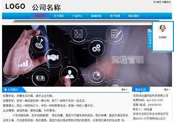 經(jīng)濟(jì)型成品案例站No:4984