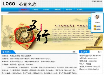 經(jīng)濟型成品案例站No:4984