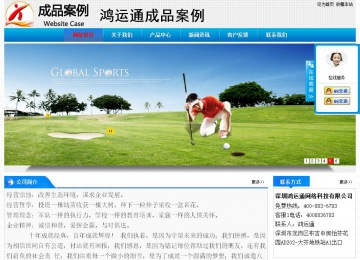 經(jīng)濟型成品案例站No:4984