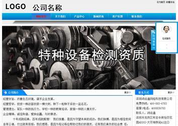 經(jīng)濟(jì)型成品案例站No:4984