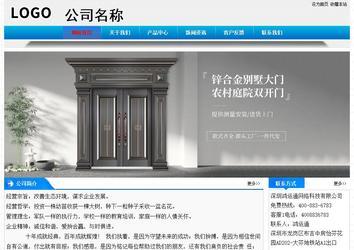 經(jīng)濟型成品案例站No:4984