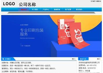 經(jīng)濟(jì)型成品案例站No:4984