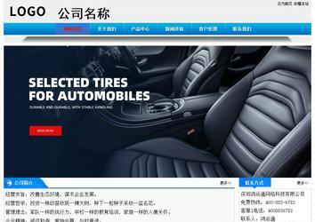 經(jīng)濟(jì)型成品案例站No:4984