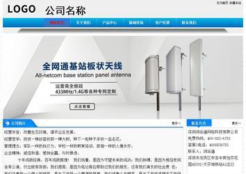 經(jīng)濟型成品案例站No:4984