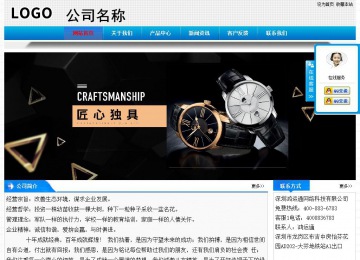 經(jīng)濟型成品案例站No:4984