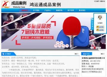 經(jīng)濟(jì)型成品案例站No:4984