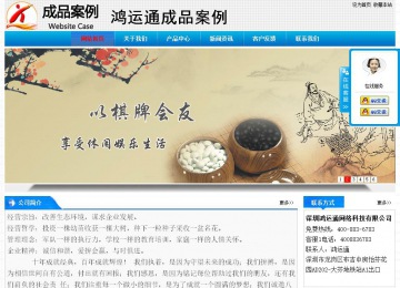 經(jīng)濟(jì)型成品案例站No:4984