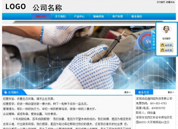 經(jīng)濟(jì)型成品案例站No:4984