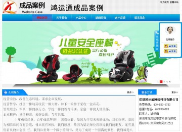 經(jīng)濟(jì)型成品案例站No:4984