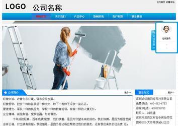 經(jīng)濟(jì)型成品案例站No:4984