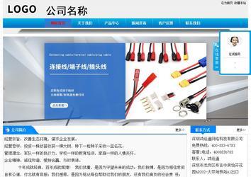 經(jīng)濟型成品案例站No:4984