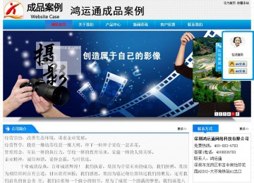 經(jīng)濟型成品案例站No:4984