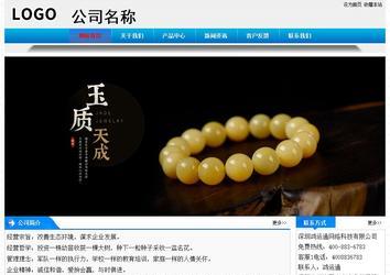 經(jīng)濟型成品案例站No:4984