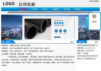 經(jīng)濟(jì)型成品案例站No:4984