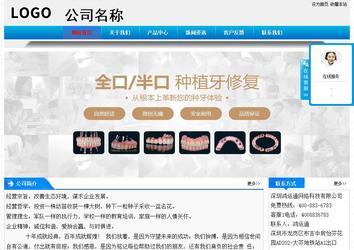 經(jīng)濟(jì)型成品案例站No:4984