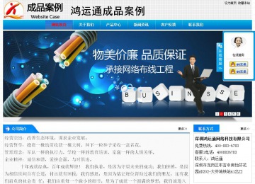 經(jīng)濟(jì)型成品案例站No:4984