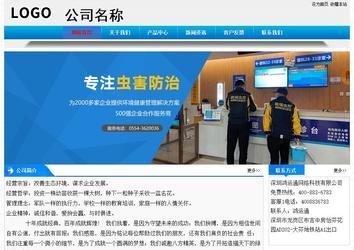 經(jīng)濟(jì)型成品案例站No:4984