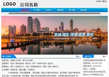 經(jīng)濟(jì)型成品案例站No:4984