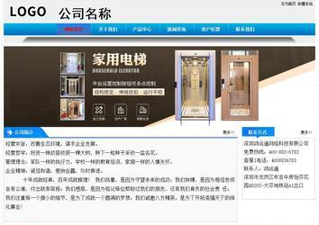 經(jīng)濟(jì)型成品案例站No:4984