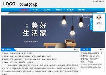 經(jīng)濟型成品案例站No:4984