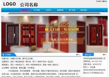 經(jīng)濟型成品案例站No:4984