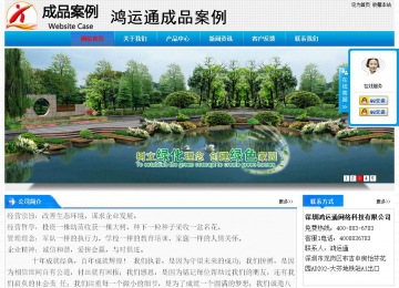 經(jīng)濟型成品案例站No:4984