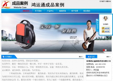 經(jīng)濟(jì)型成品案例站No:4984