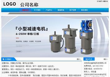 經(jīng)濟型成品案例站No:4984