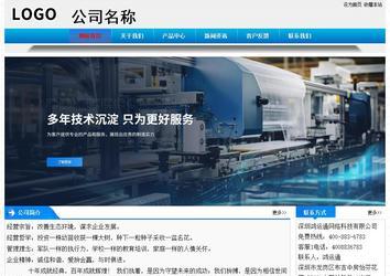 經(jīng)濟(jì)型成品案例站No:4984