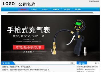 經(jīng)濟(jì)型成品案例站No:4984