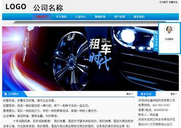 經濟型成品案例站No:4984