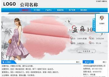 經(jīng)濟(jì)型成品案例站No:4984