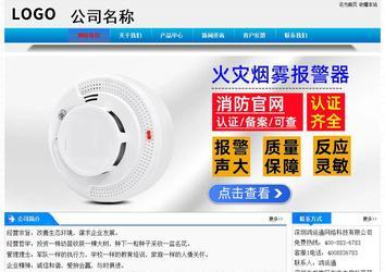 經(jīng)濟型成品案例站No:4984