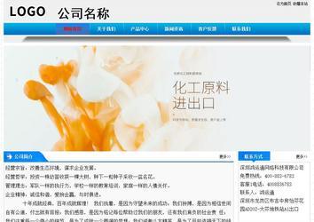 經(jīng)濟型成品案例站No:4984