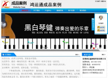 經(jīng)濟型成品案例站No:4984