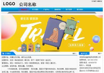 經(jīng)濟(jì)型成品案例站No:4984