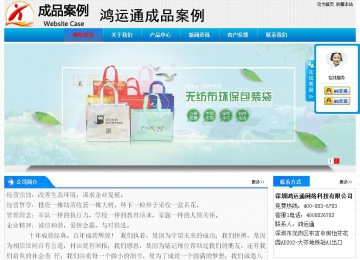 經(jīng)濟型成品案例站No:4984