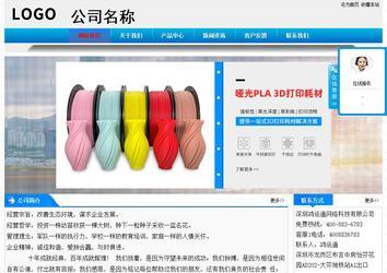 經(jīng)濟(jì)型成品案例站No:4984