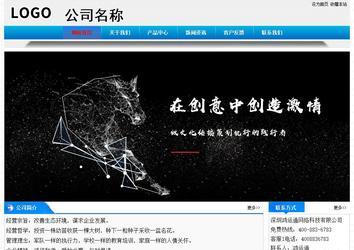 經(jīng)濟型成品案例站No:4984