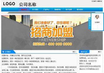 經(jīng)濟(jì)型成品案例站No:4984