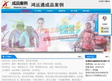 經(jīng)濟(jì)型成品案例站No:4984