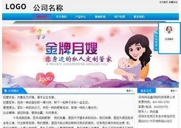 經(jīng)濟(jì)型成品案例站No:4984